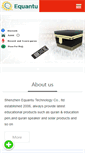 Mobile Screenshot of equantu.com